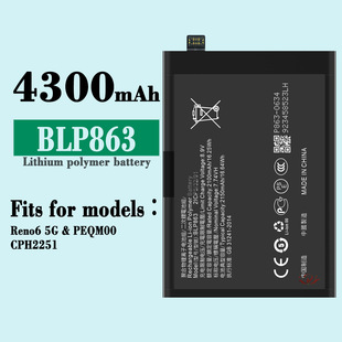 Suitable for Oppo Reno 6 5g Battery Blp863 Mobile Phone Built-In Cph2251 Charging Board Wholesale