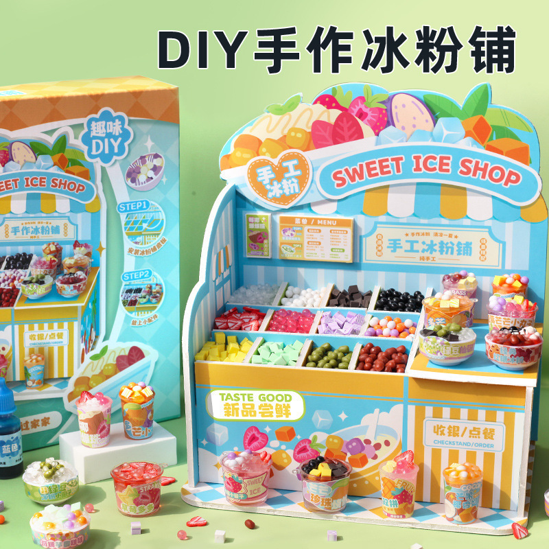 Mr. Toy 子供用 DIY ミニ素材パッケージセット 手作りアイスパウダーショップ 女の子ままごと知育玩具|undefined