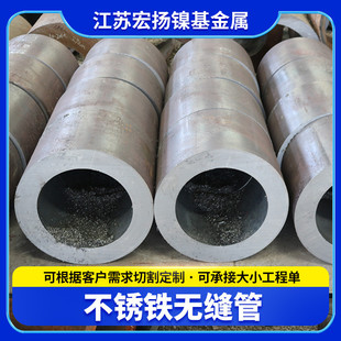 ���P�F�o�p��3cr13N�S�ҹ����W���w���P�F䓹�