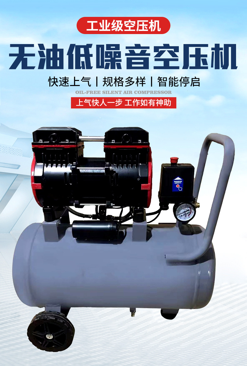 YF oil-free air compressor 220V high pressure air pump industrial grade high pressure air compressor low noise air compressor manufacturer