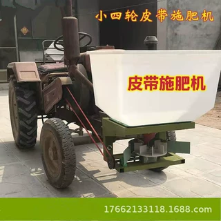拖拉机前置撒肥机 科瑞一件代发施肥机 农用三轮抛洒颗粒化肥机