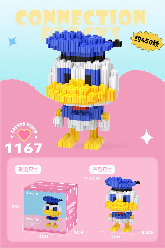 小粒の積み木と子供の知育玩具の現物を組み合わせて卸売りして屋台の夜市を並べます。|undefined