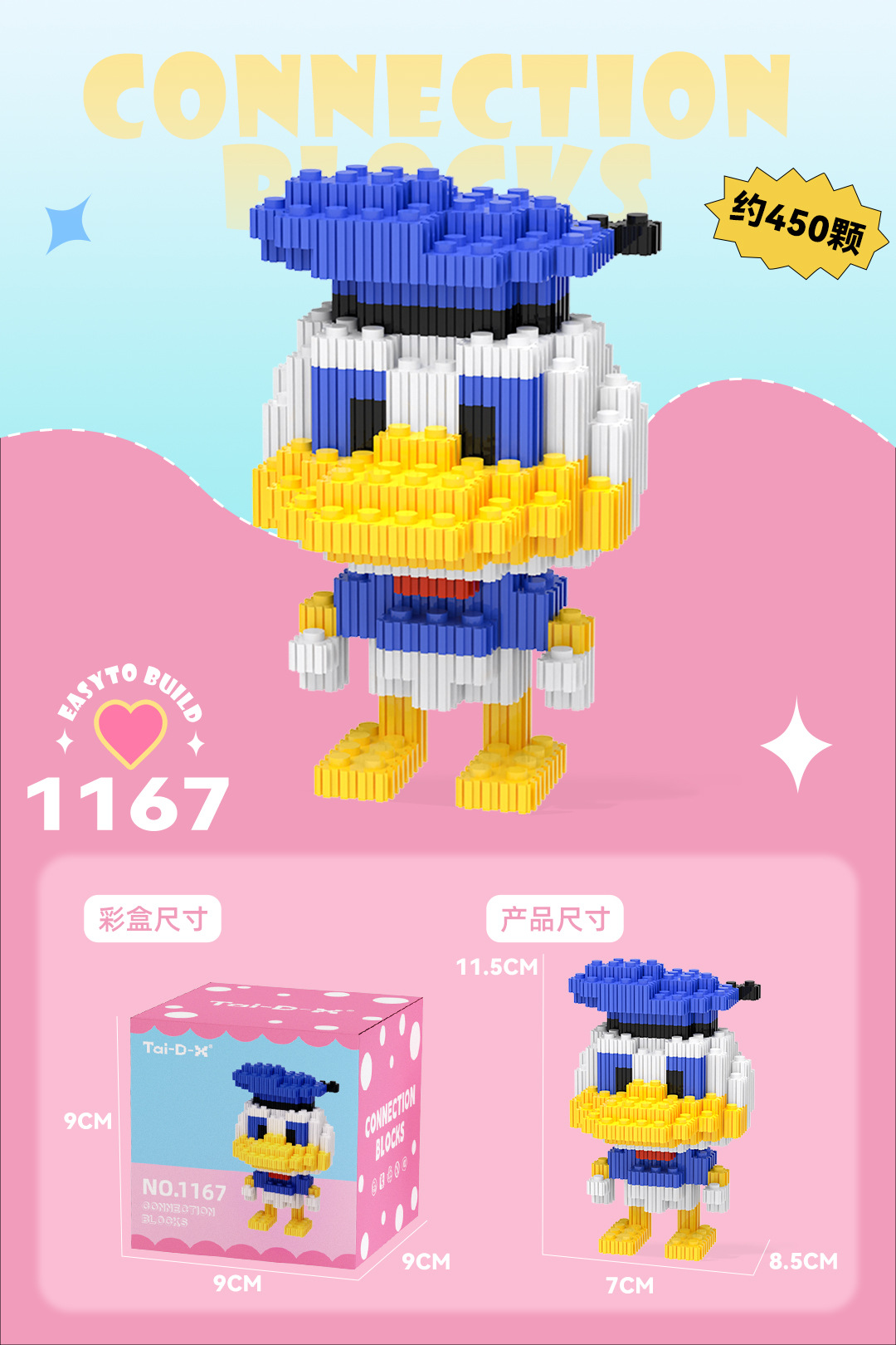 1167 [두꺼운 사각형 색상 상자]]