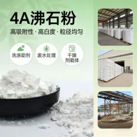 其他非金属;氧化铁红;电气石