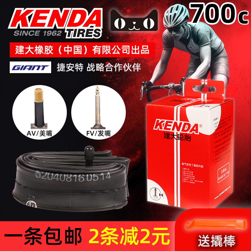Jianda bicycle inner tube 700 18 23 25 28 32 35 45C dead fly road bike travel vehicle tire