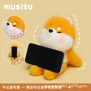 Cross-Border Shiba Inu Peripheral Ornaments Desktop Mobile Phone Holder Office Goodies Practical Creative Decoration Healing System Decompression