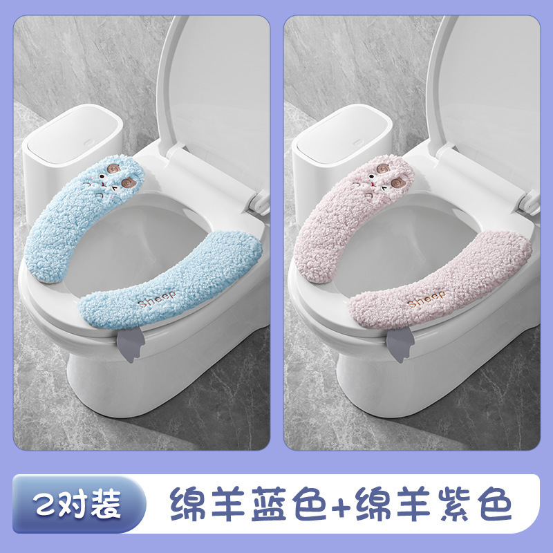 アニメはトイレの座布団を厚くして保温します。|undefined