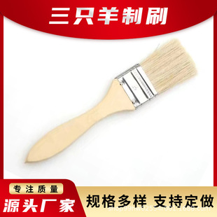 �Ӻ�����ˢ ���Ò߻�ˢ�坍ˢ ����ˢ ��ľ�ֱ�ëˢ