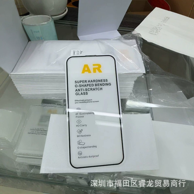 Apple, совместимо с iPhone 15 Pro, защитное стекло экрана, 16 Pro Max, дополненная реальность