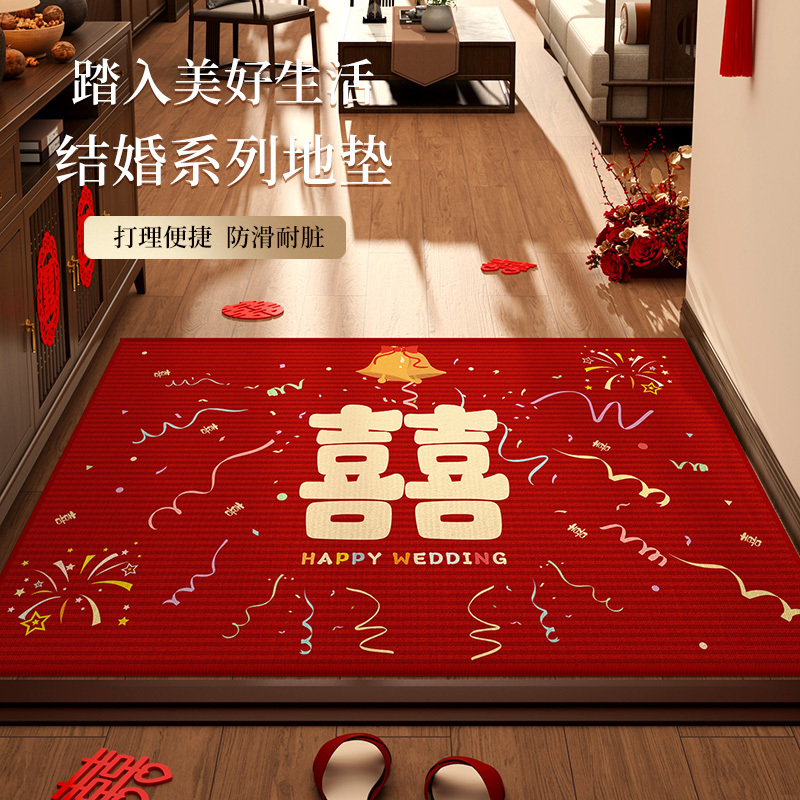 Floor mat for entrance door, festive "double happiness" character door mat, wedding decoration, wear-resistant door mat, crystal velvet floor mat Floor mat for entrance door, festive "double happiness" character door mat, wedding decoration, wear-resistant door mat, crystal velvet floor mat