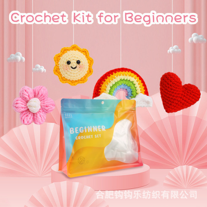 跨境新品钩针材料包英文说明书花太阳彩虹爱心手工diy礼物摆件