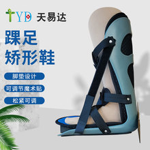 �����_����̶�Ь ���㿵�͹̶�֧�� Ť�����g�󿵏�֧������Ь