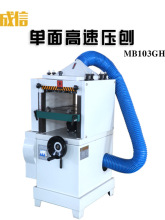 压刨机单面压刨床高速高速压木线机木工刨木工机械收藏后优先发货