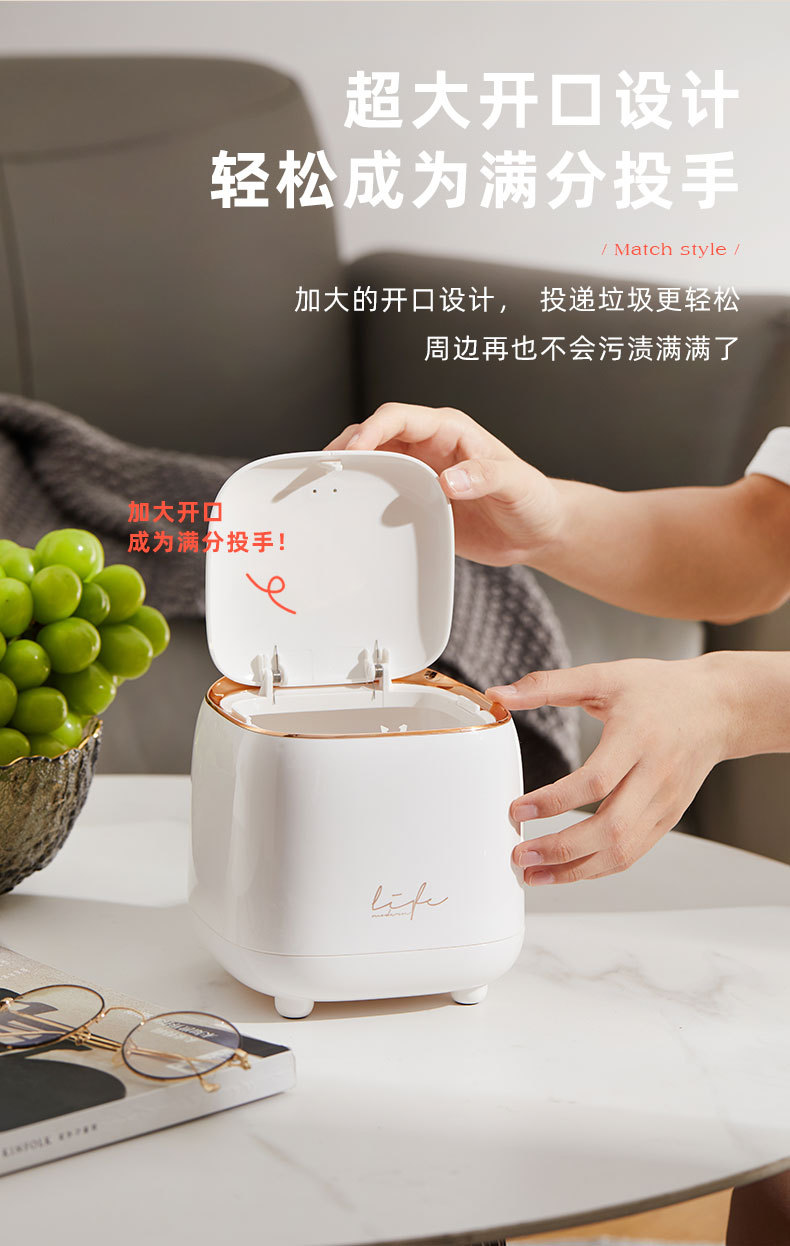 轻奢桌面垃圾桶详情页_03