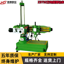 SҹZ3732u荴Ƅq׹ݼy荴Z3732X8Bu荸߾