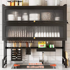 キッチン排水ラック家庭用食器収納キャビネットドア付き防塵食器棚多機能収納ラックシンク食器棚