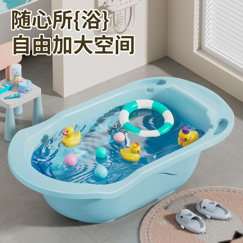 Household Large-Capacity Baby Bathtub Newborn Bathtub Can Lie down and Sit Children's Bathtub Bathtub Children's Supplies Household Large-Capacity Baby Bathtub Newborn Bathtub Can Lie down and Sit Children's Bathtub Bathtub Children's Supplies