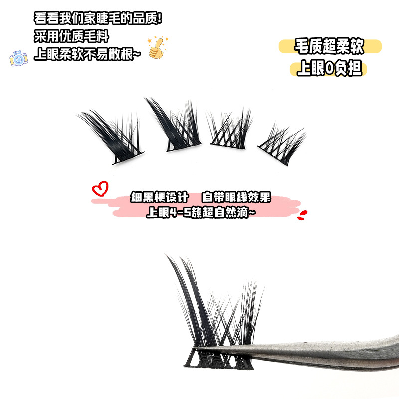 Fox Flying Inclined Flying False Lights European and American Eye Tail Elongated Devil Dense Comic Mixed Fox Eye Lights