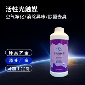 铝氧化物;钛氧化物;光触媒