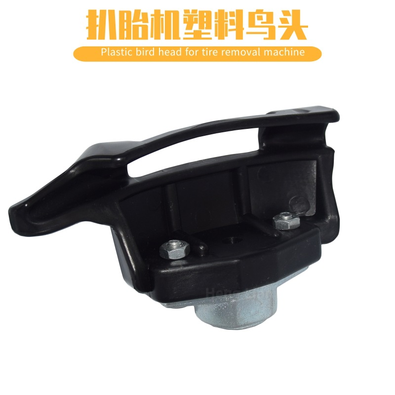 Máquina de eliminación de Neumáticos Accesorios máquina de eliminación de neumáticos cabeza de pájaro herramienta de eliminación de neumáticos de plástico de alta resistencia máquina de eliminación de neumáticos cabeza de trabajo con agujeros