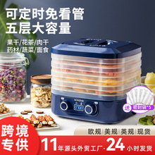 �ɹ���ʳƷ��ɻ�ˮ���߲˸ɹ�����ɻ�����ʳ����ˮ��dehydrator