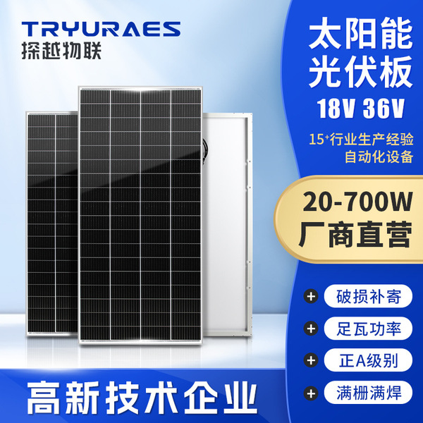 Lithium battery solar-powered