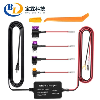 直销汽车降压线行车记录仪GPS导航仪定位器24小时停车监控降压线