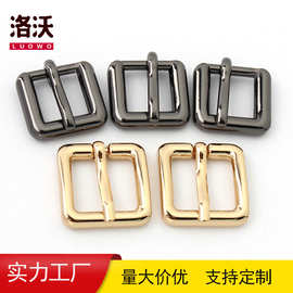 箱包皮具手袋五金件针扣 包包装饰扣 金属扣调节扣日字扣女包配件