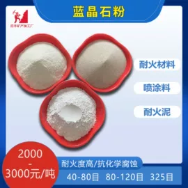 其他非金属;非金属粉末;其他非金属