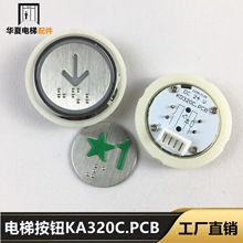 ��ݰ��oKA320C.PCB KD320C KA320B 313��ʿ�������ȫ�¬F؛����