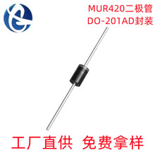 Դͷ����MUR420 DO-201AD��װ4A/200V ����������
