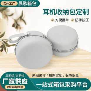 U-Shaped Pillow Storage Box Round Pu Hard Shell Zipper Bag U-Shaped Memory Foam Neck Pillow Travel Portable Waterproof