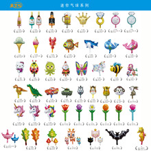 迷你动物汽车圣诞生日气球卡通玩具铝模气球儿童生日布置装饰气球