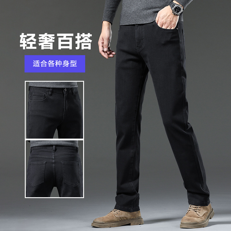 Demi-season denim black jeans