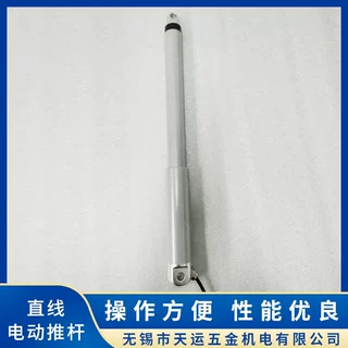 定制同步双工位推拉杆低噪音款推拉杆智能开窗器直线电动推杆厂家