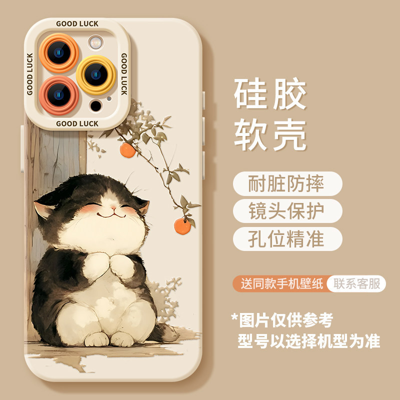 Suitable for iPhone 17 Phone Case, New Model for iPhone 16, Apple 17 Pro Max, Silicone Cat Design, Full Coverage, High-End Feel, Anti-Drop
