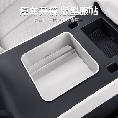 Storage Box, Armrest Box, Storage Organizer, Car storage bag/box