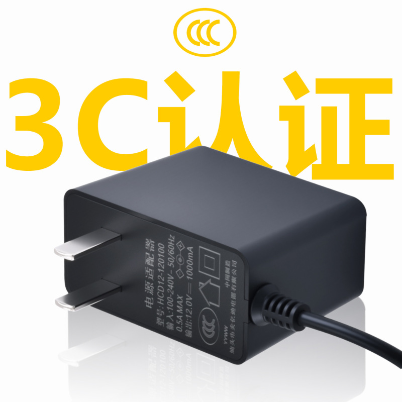 3C認証12V1A 9V1A 5V2A電源アダプタ電気通信セットトップボックス光ファイバ猫ルータLED|undefined