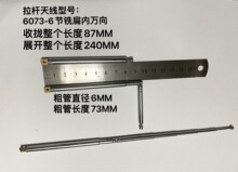 ��s�쾀�����C���U�쾀6073-6��㊱���f���Քn87չ�_240mm24CM