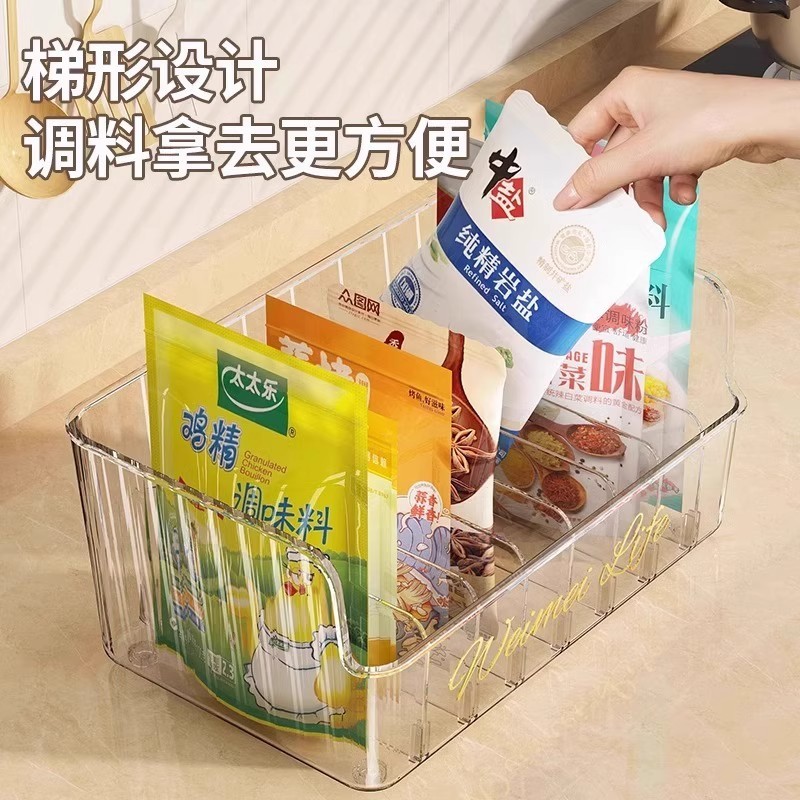 厨房调料纳盒家用多功能调味装罐子分格纳神器调料整理盒|undefined