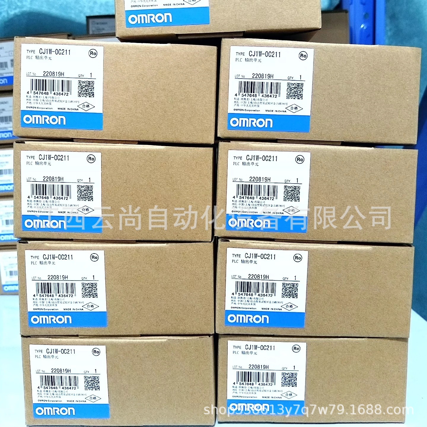 欧姆龙PCL模块 CJ1W-OC211 原装正品 议价出货