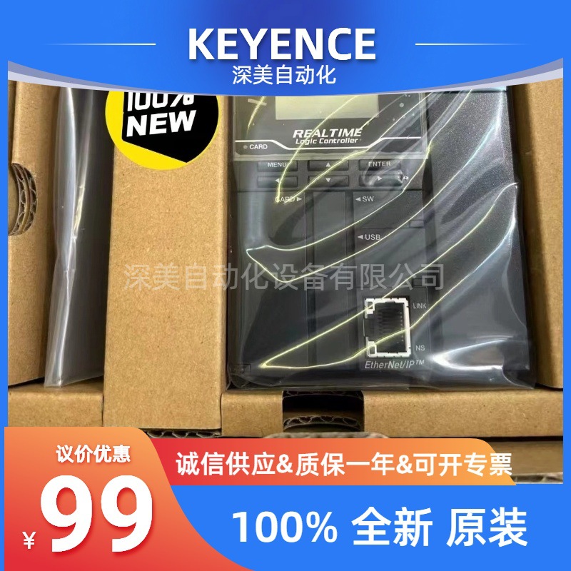 全新-|基恩士KV-NC8ER  可编程控制器 PLC 原装正品 议价