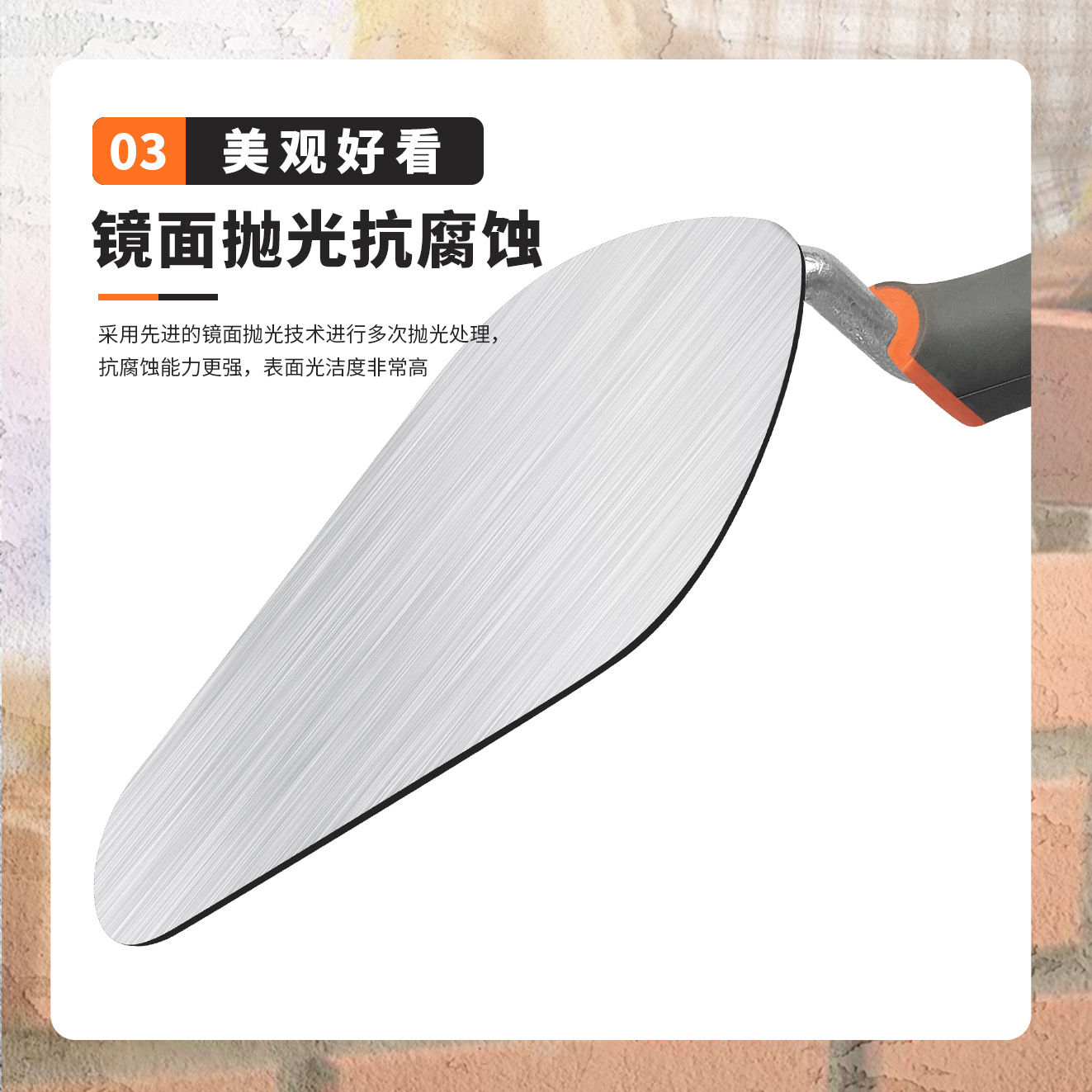 Pala de ladrillo de acero engrosado de alta fiereza espátula de yeso para albañil de construcción, espátula de pared, cuchillo de ladrillo, cuchara de ceniza