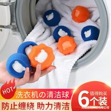 魔力洗衣球滾筒洗衣機防纏繞除毛器家用清潔去污過濾防打結吸毛球