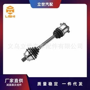 Factory direct supply half shaft 8E0407272AA 8E0407452NX 8E0407272BF for Audi A3