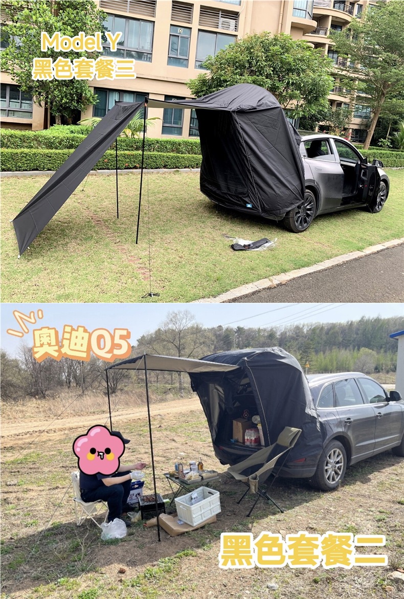 Outdoor Camping Suv Road Trip Car Trunk Rooftop Tent Canopy Camping Simple Rv Family Travel