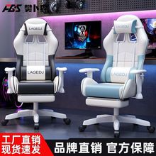 家用电脑椅久坐人体工学椅办公椅宿舍游戏椅直播电竞椅