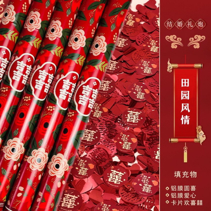 60 # 목가적 인 바람 두 배 행복 (사랑 라운드 행복 축복 카드)