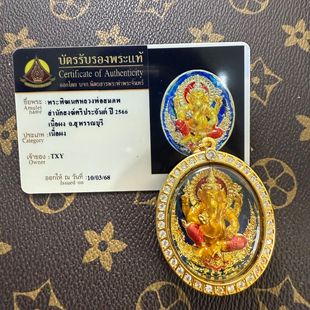 Thai Buddhist Brand 2566 Painted Ganesha Original Temple Authentic Thai Brand