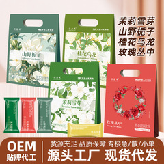 澳鑫来茉莉雪芽緑茶ミルクティー桂花烏龍ミルクティー0砂糖0逆式袋入りミルクティー粉